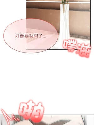 異世界騎士團長 37-38話_37_01_msmy