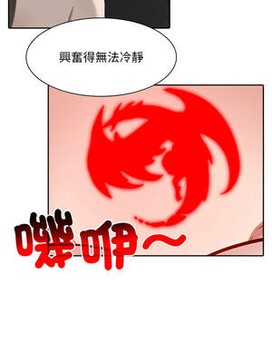 異世界騎士團長 37-38話_37_07_qnlb