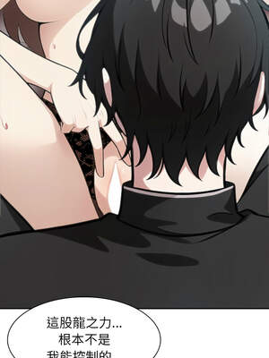 異世界騎士團長 37-38話_38_02_adpj