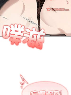 異世界騎士團長 37-38話_38_03_sbxx