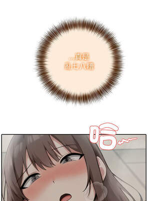 異世界騎士團長 37-38話_38_08_cewq