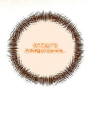 異世界騎士團長 37-38話_38_09_uyfk