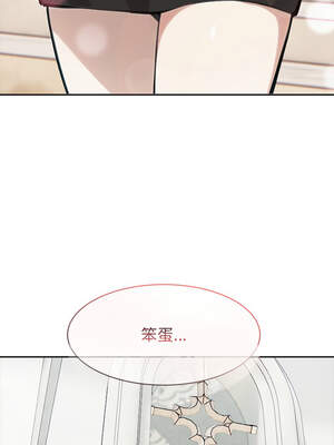 異世界騎士團長 37-38話_38_12_qbeh