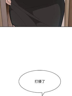 異世界騎士團長 37-38話_38_13_elfg