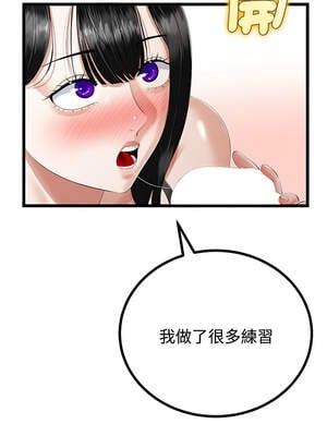 與初戀的意外同居 35-36話_35_06_nwhv