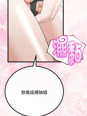 與初戀的意外同居 35-36話_35_07_aiww