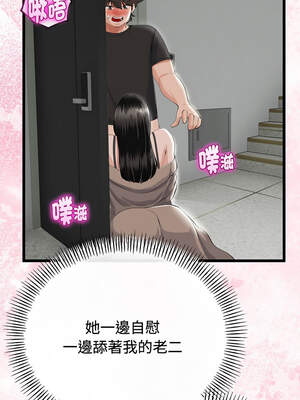 與初戀的意外同居 35-36話_35_08_pbtp