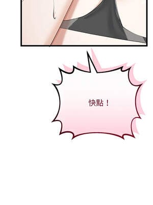 與初戀的意外同居 35-36話_35_15_lmjh