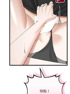 與初戀的意外同居 35-36話_36_01_kgwk