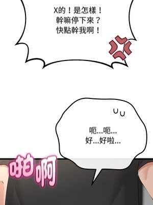 與初戀的意外同居 35-36話_36_02_dqxp