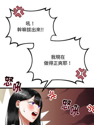 與初戀的意外同居 35-36話_36_04_pijp