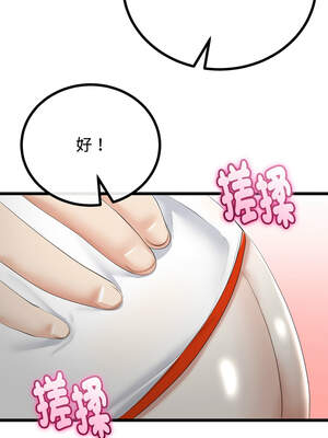 與初戀的意外同居 35-36話_36_10_lqxs