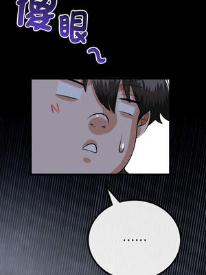 與初戀的意外同居 35-36話_36_11_iwtx