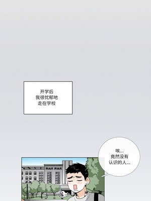 请与我私语 19-20話_19_1_euvt