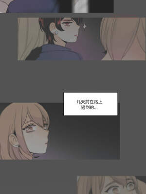 请与我私语 19-20話_19_4_gasi