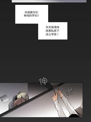 请与我私语 19-20話_19_7_lugy