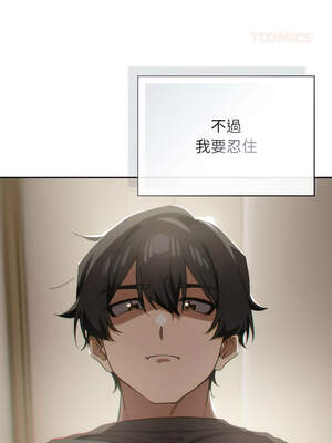 調教開關：第二季 6-7話_06_03_fcby