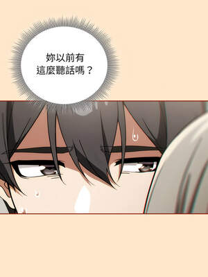 調教開關：第二季 6-7話_06_06_desy