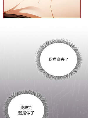 調教開關：第二季 6-7話_07_01_qukv