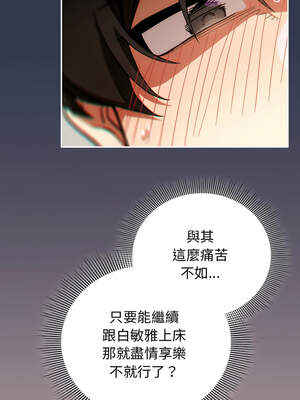 調教開關：第二季 6-7話_07_06_vrhx