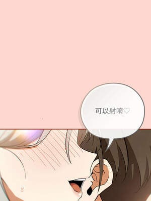 調教開關：第二季 6-7話_07_10_juhw
