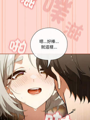 調教開關：第二季 6-7話_07_11_lqat