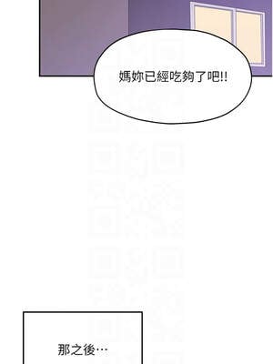 洞洞雜貨店 145-146話_145_09_aiau