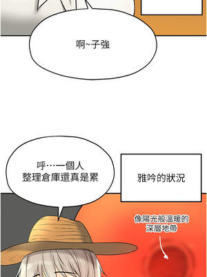 洞洞雜貨店 145-146話_145_10_cmxa