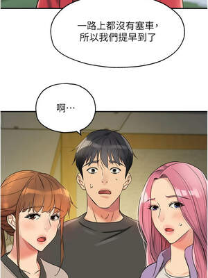 洞洞雜貨店 145-146話_146_02_yrrk