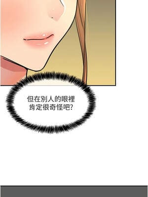 洞洞雜貨店 145-146話_146_07_mkyr