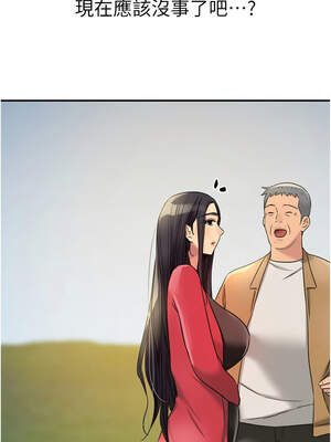 洞洞雜貨店 145-146話_146_08_ajdc