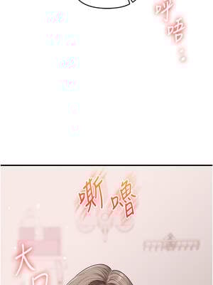 玩轉學姊 80-81話_80_04_pixf