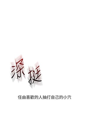 玩轉學姊 80-81話_80_16_xkdk