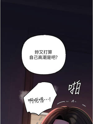 岳母為何那樣 72-73話_72_08_pqxw