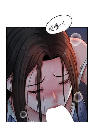 岳母為何那樣 72-73話_73_04_qjsh