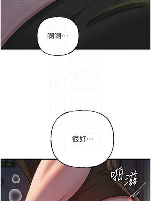 岳母為何那樣 72-73話_73_05_enex