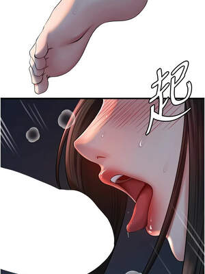 岳母為何那樣 72-73話_73_06_ingi