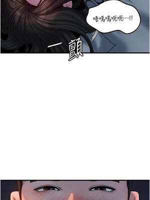 岳母為何那樣 72-73話_73_10_ghbd