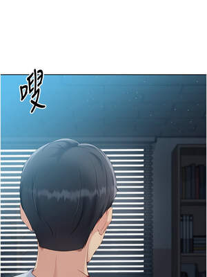 Set up!排球少女 66-67話_66_08_qnkr