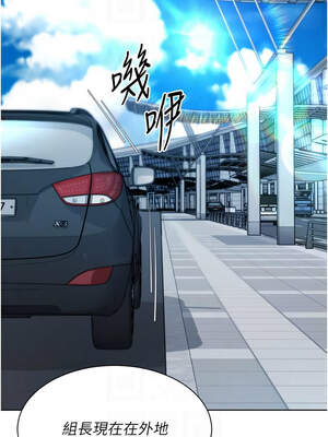 Set up!排球少女 66-67話_67_11_jyij