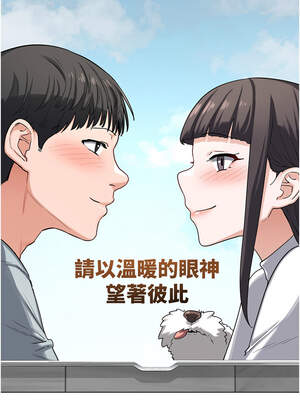 熟女交換計畫 39-40話_39_03_tarc