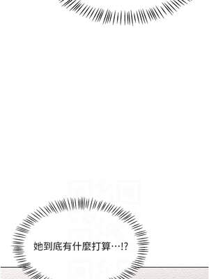 熟女交換計畫 39-40話_39_06_bvuk