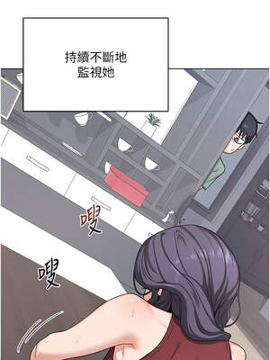 熟女交換計畫 39-40話_39_08_ekuo
