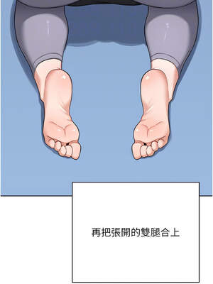 熟女交換計畫 39-40話_39_10_jrjg