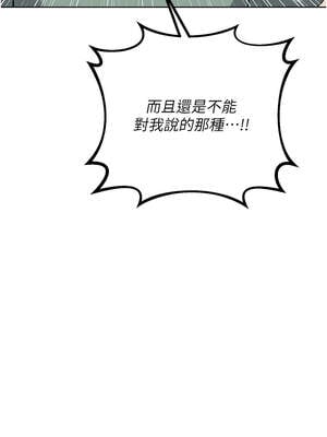 熟女交換計畫 39-40話_39_15_oqsb