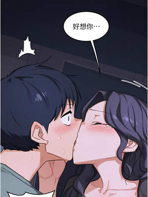 熟女交換計畫 39-40話_39_19_gqmb