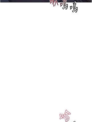 熟女交換計畫 39-40話_40_04_aoit