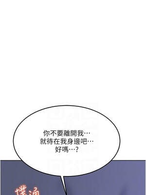 熟女交換計畫 39-40話_40_06_rbwq