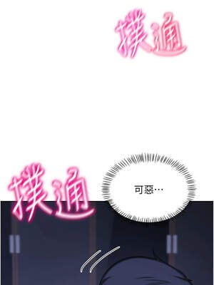 熟女交換計畫 39-40話_40_07_rkho