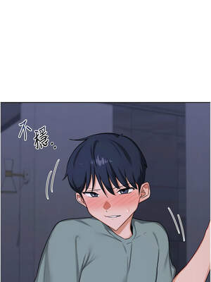 熟女交換計畫 39-40話_40_08_qthb